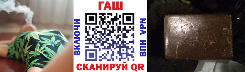 Магазины продажи наркотиков Пестово Конопля КОКАИН A-PVP Героин Гашиш