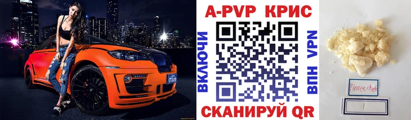 Alfa_PVP крисы CK  это клад  Пестово  продажа наркотиков 