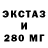 MDMA Molly Stanislav Sinitsky