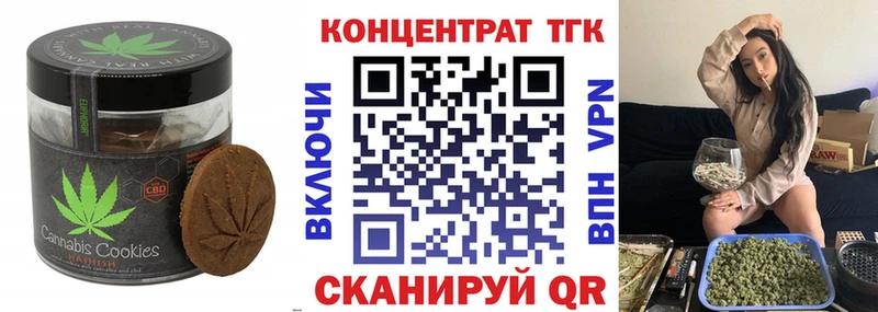 Cannafood конопля  наркота  Пестово 