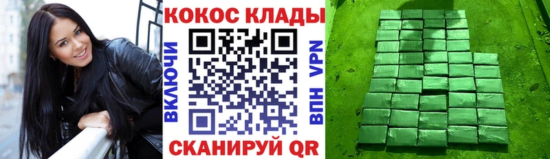 цена наркотик  Пестово  kraken ССЫЛКА  Cocaine Fish Scale 