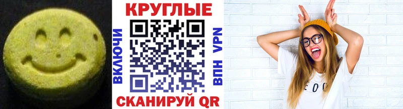 Ecstasy XTC  OMG как войти  Пестово 
