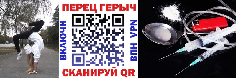 Героин афганец  Пестово 
