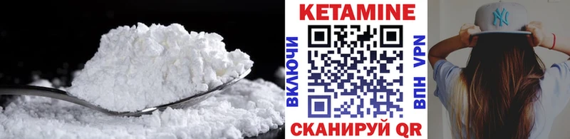 КЕТАМИН ketamine  хочу   kraken как войти  Пестово 