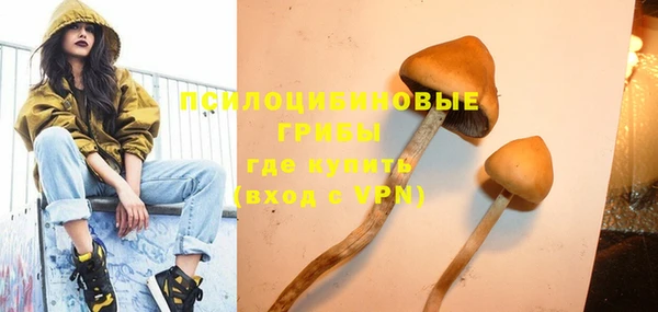 альфа пвп VHQ Приозерск