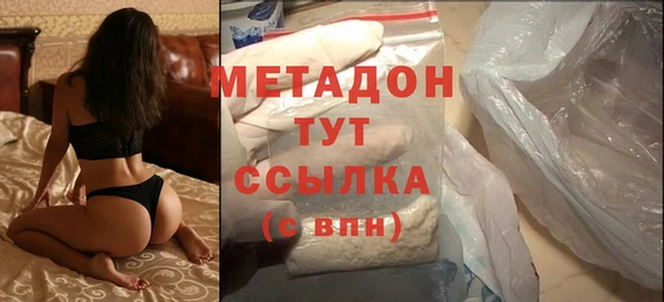 MDMA Протвино