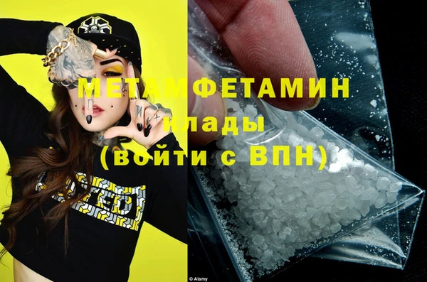 MDMA Протвино