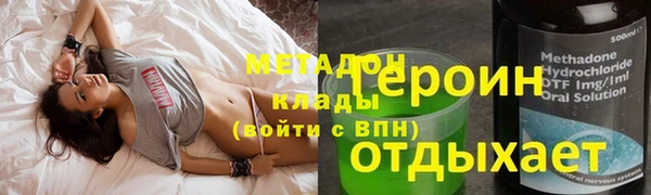 PSILOCYBIN Пролетарск