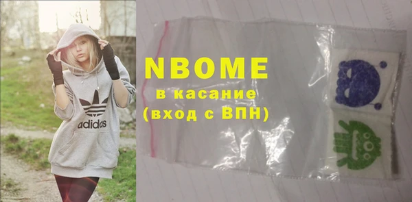 альфа пвп VHQ Приозерск