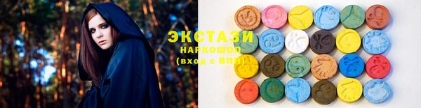 MDMA Протвино