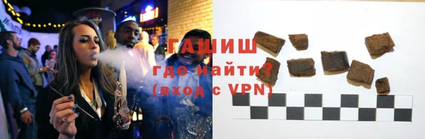 MDMA Протвино