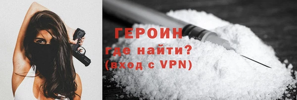 PSILOCYBIN Пролетарск