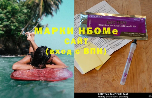 альфа пвп VHQ Приозерск