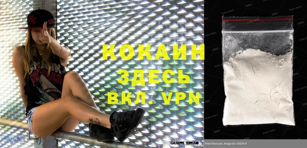 альфа пвп VHQ Приозерск