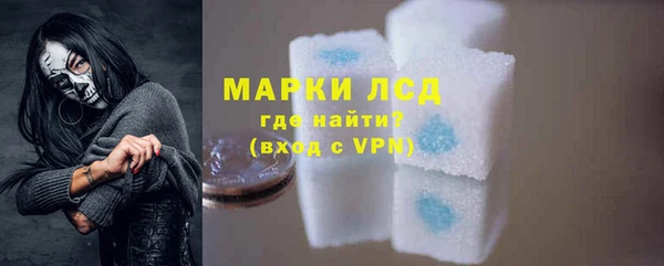 PSILOCYBIN Пролетарск