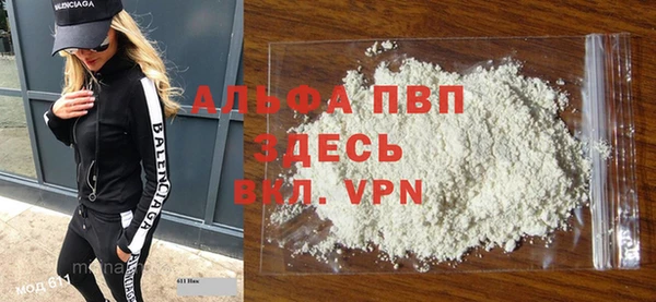 МДМА Видное