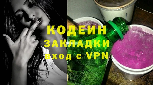 PSILOCYBIN Пролетарск