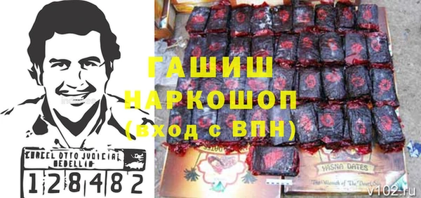 PSILOCYBIN Пролетарск