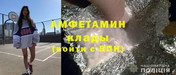 альфа пвп VHQ Приозерск