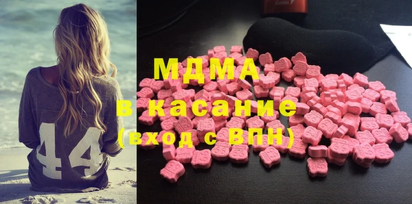 MDMA Протвино
