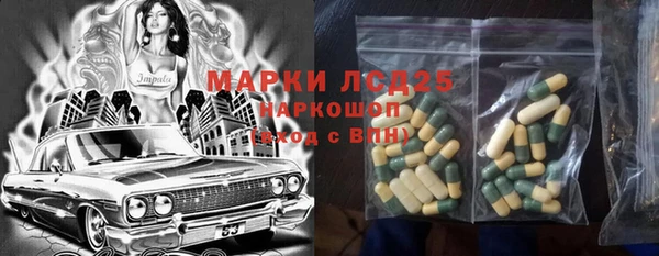 альфа пвп VHQ Приозерск