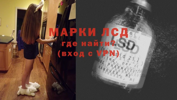 MDMA Протвино