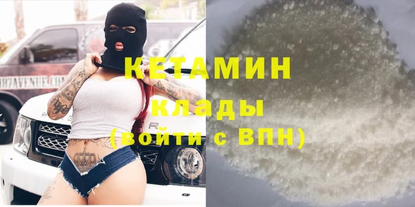 MDMA Протвино