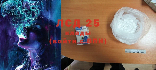 MDMA Протвино