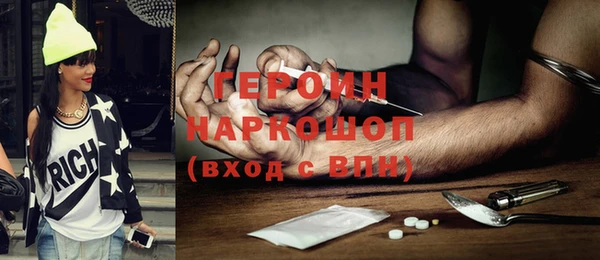 MDMA Протвино