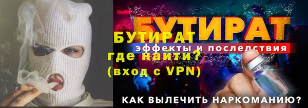 PSILOCYBIN Пролетарск