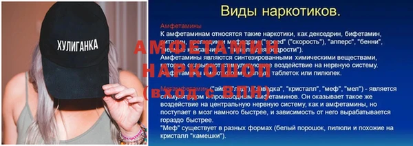 MDMA Протвино