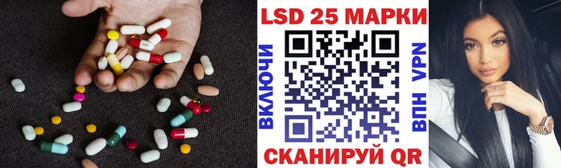 LSD-25 экстази кислота  что такое наркотик  Пестово 