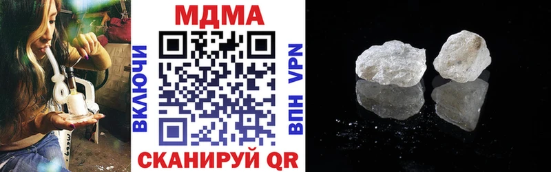 сайты даркнета официальный сайт  Пестово  МДМА crystal  omg онион 