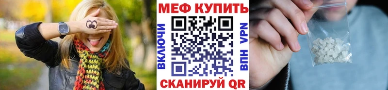 это как зайти  Пестово  МЕФ мяу мяу  KRAKEN зеркало 
