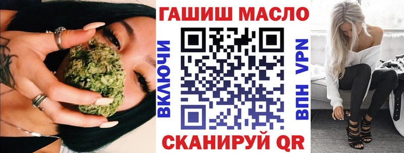 ОМГ ОМГ ССЫЛКА  Пестово  ТГК вейп 