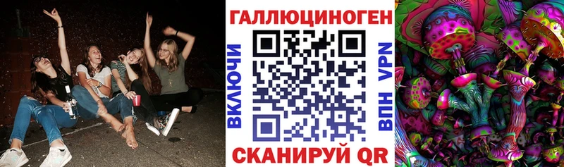 ссылка на мегу рабочий сайт  маркетплейс официальный сайт  Псилоцибиновые грибы MAGIC MUSHROOMS  Пестово 